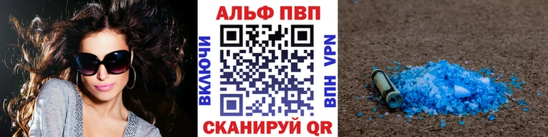 A PVP крисы CK Костерёво