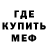 КЕТАМИН VHQ MCA SiSters