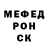 КЕТАМИН VHQ Mr Andere38