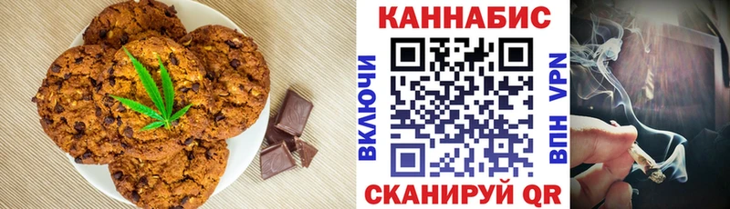 закладки  Костерёво  Еда ТГК конопля 
