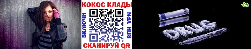 закладки  blacksprut   COCAIN 99%  Костерёво 
