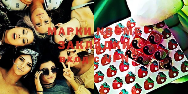 марки lsd Алзамай