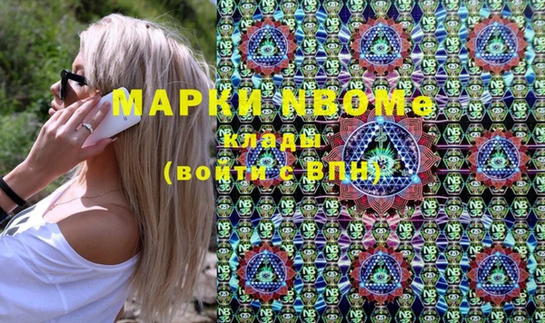 кокаин Абдулино