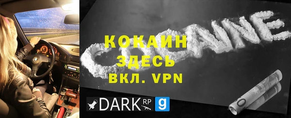 гашик Нязепетровск
