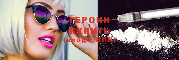 кокаин Абдулино