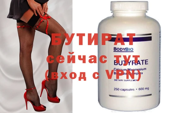 круглые Алексин