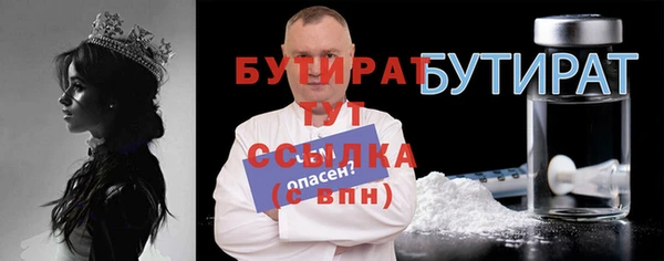 мяу мяу мука Няндома