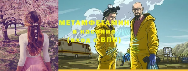 прущие крисы Абинск