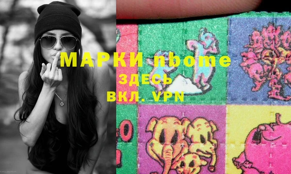 марки lsd Алзамай