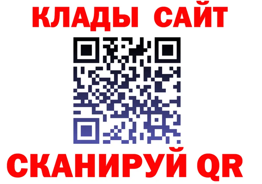 Alfa_PVP СК КРИС зеркало мориарти KRAKEN Костерёво