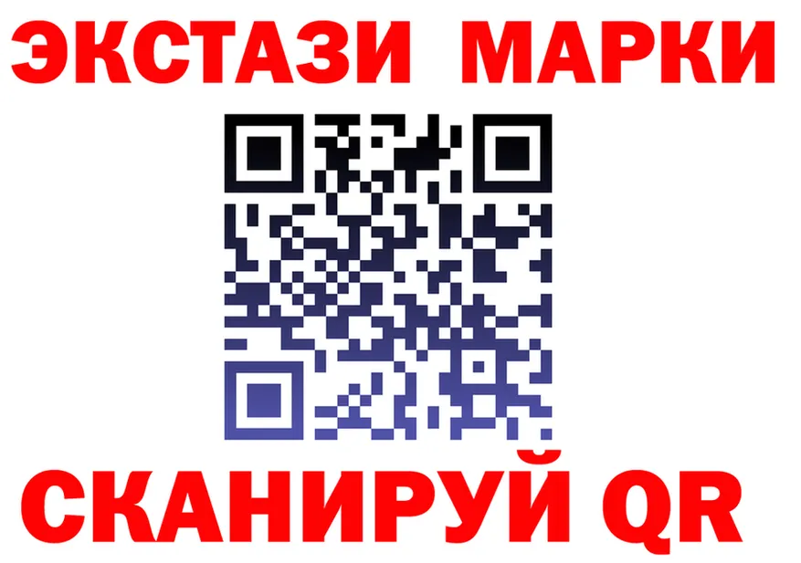 Экстази XTC зеркало площадка omg Костерёво