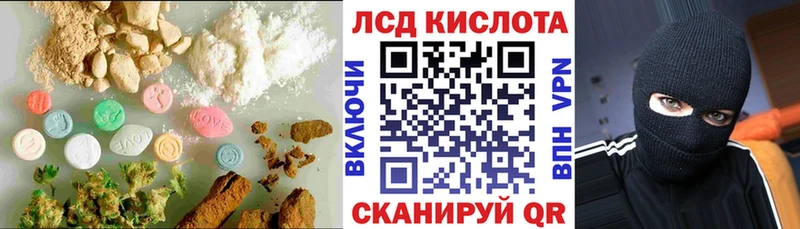 Лсд 25 экстази ecstasy  ссылка на мегу как войти  Костерёво 