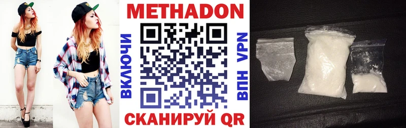 Метадон мёд  Костерёво 