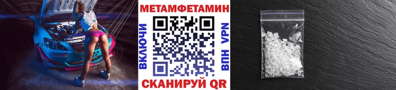 Первитин винт Костерёво