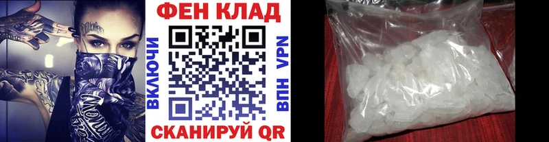 Метамфетамин пудра  Костерёво 