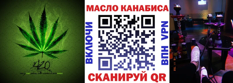 где купить наркотик  Костерёво  ТГК жижа 