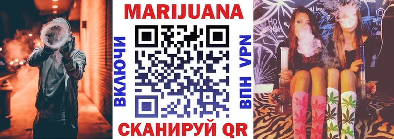 МАРИХУАНА White Widow  Костерёво 